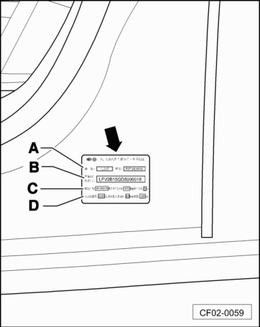 CF02-0059